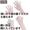[Black Omen] Long Gloves, Cosplay, 8 Colors Available, Lace (6705-Black, One Size Fits All) bs513-f-6705-bk