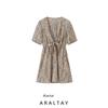Araltay New Arrival Fashion Style Women's Clothing Fashion All-Match Casual Minimalist Front Knotted Mid Length Long Length