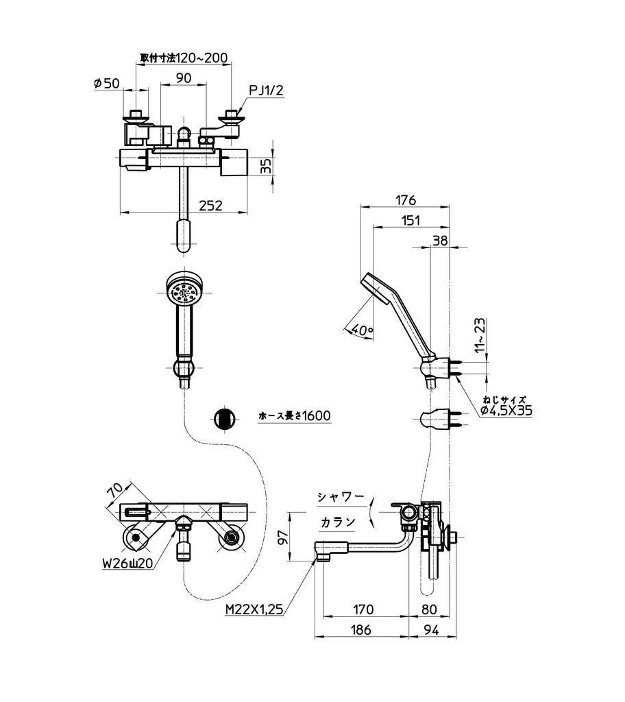 SANEI Thermo Shower Mixer Insulated Black Shower Head SK1811C Faucet, All-Plated, Water-Saving Shower, Body, Back,