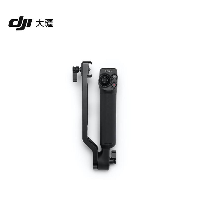 DJI Electronic Control Handheld Adapter Handle for RS 5 Stabilizer