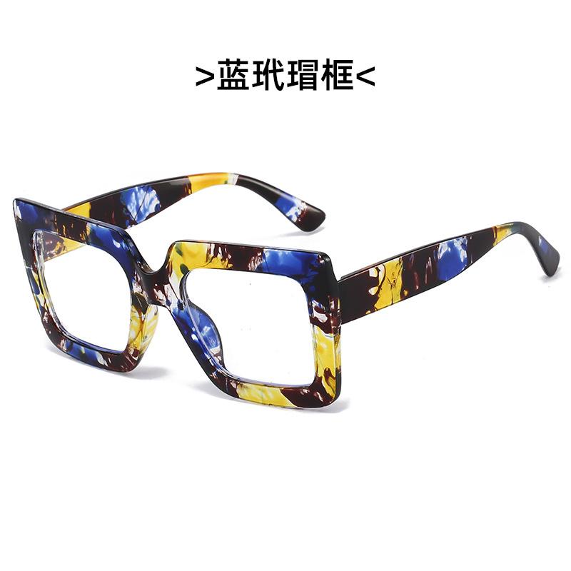 Trend Glasses Frame Square Large Frame Simple High Definition Reading Glasses Anti-Blue Concave Glasses Frame Women
