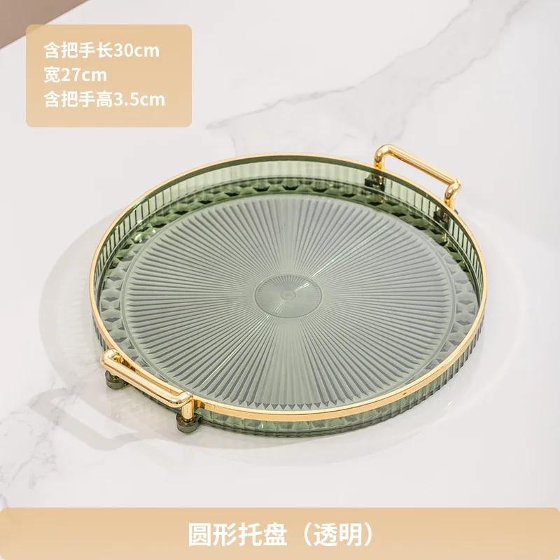 

Круглый пластиковый поднос «легкий люкс» с золотым краем и двумя ручками. Идеально для демонстрации конфет и фруктов. Отличное украшение для дома 10 Inches зелёный
