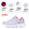 Leather waterproof sneakers lightweight soft-soled casual running shoes student women's shoes