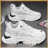 Men's Running Sports Shoes Soft Bottom Dad Trendy Shoes Youth Increased Height Middle School Students Casual Shoes Rubber Sole