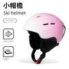 Small Brim Ski Helmet, Ski Goggles, Anti-Fog, Adult Model, Professional Anti-Impact, Breathable Ski Hat, Protective Gear for Men and Women