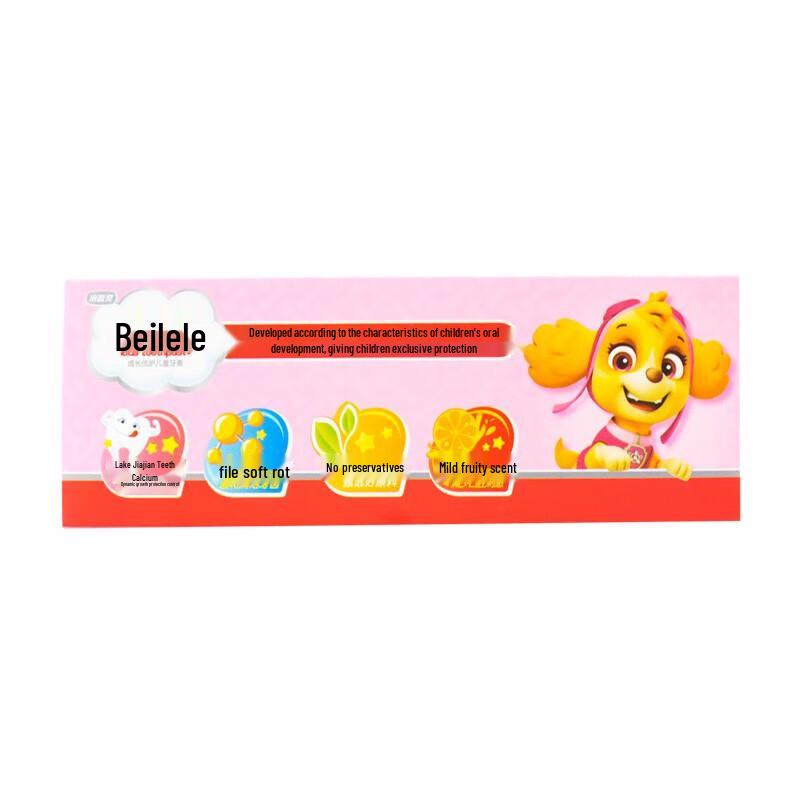 Leng Suan Ling Kids Growth Care Toothpaste
