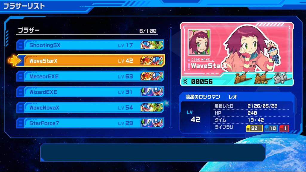 Mega Man Star Force Perfect Collection [PS4]