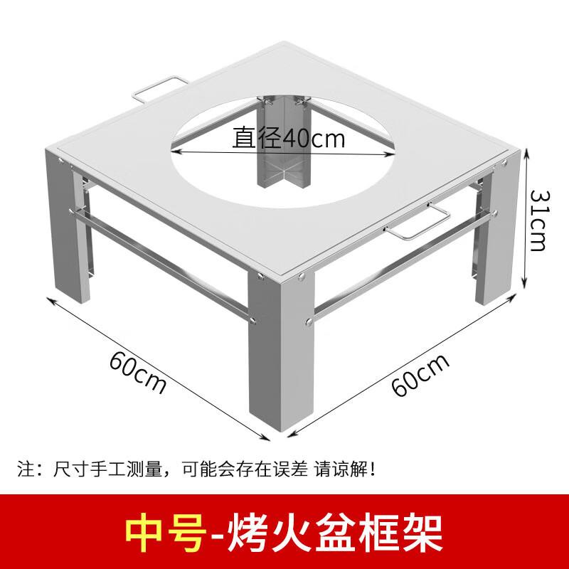 Retro Stainless Steel Indoor Charcoal Brazier & BBQ Grill