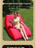 Inflatable S-Shaped Lazy Lounger: Foldable Indoor/Outdoor Flocked Sofa for Relaxation