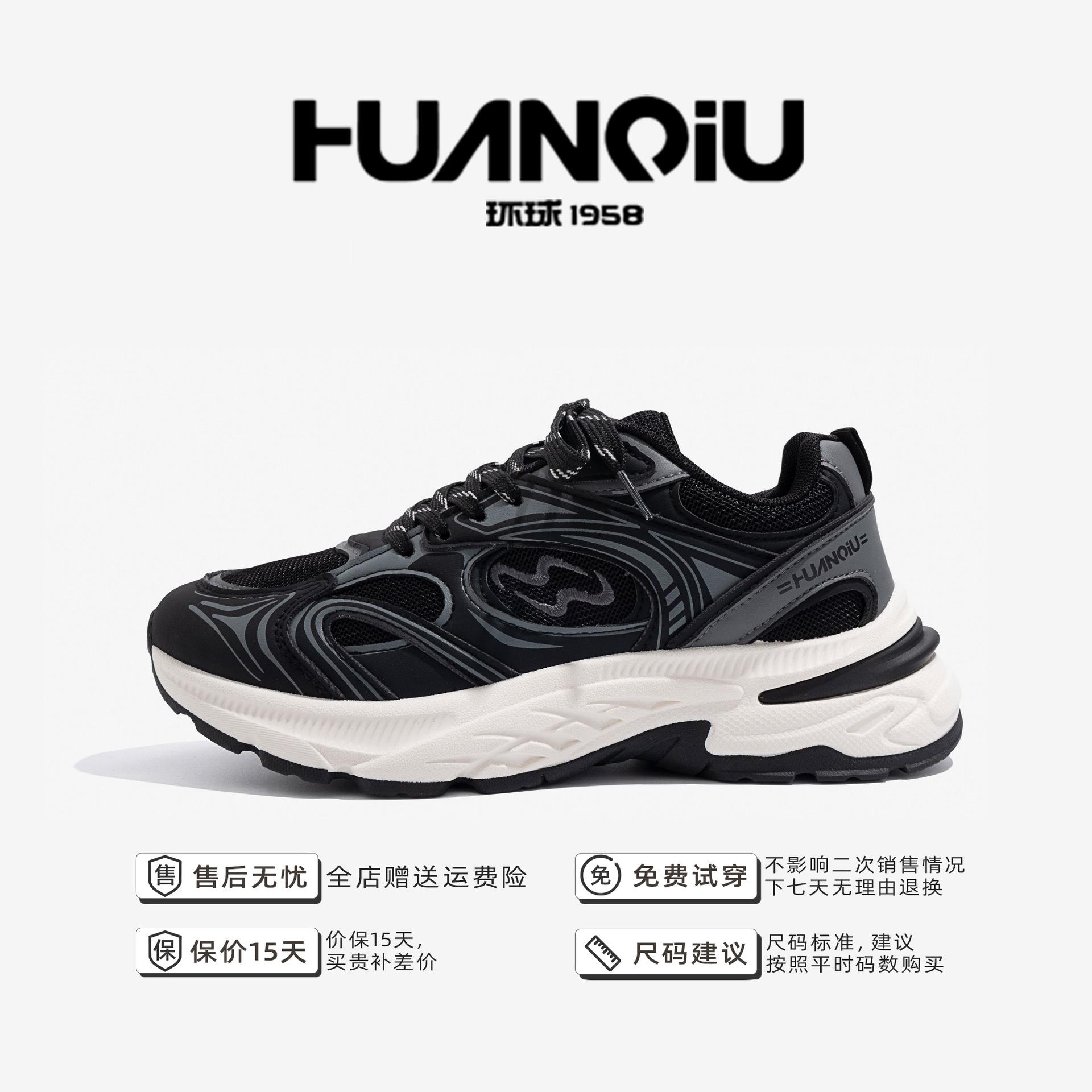 

Global Black Casual Sneakers Men s Summer Mesh Breathable Men s Shoes Thick-soled Versatile Daddy Shoes ZHQ-ZL8869 39