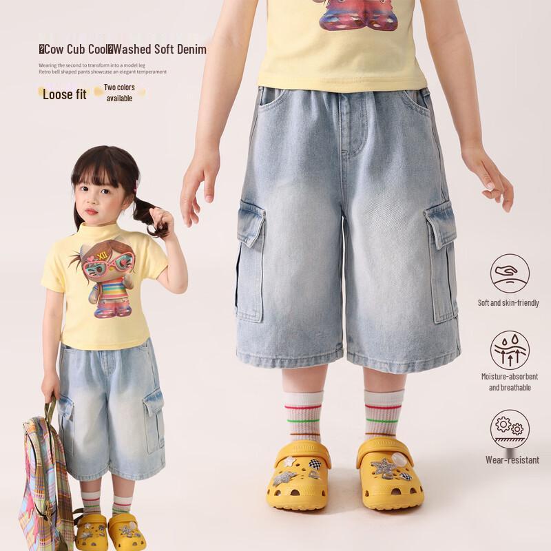LUSON Girls 2026 Summer Denim Cargo Capri Pants 100