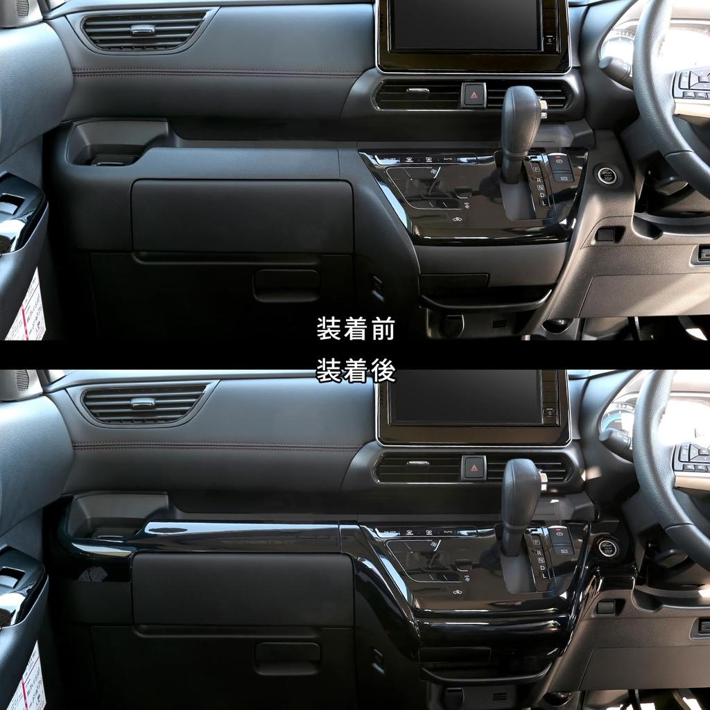 SecondStage Instrument Panel Line Panel for Nissan Roox and Mitsubishi Delica Mini Piano SHN0263BLK (40 Series) (30 Series), Black,