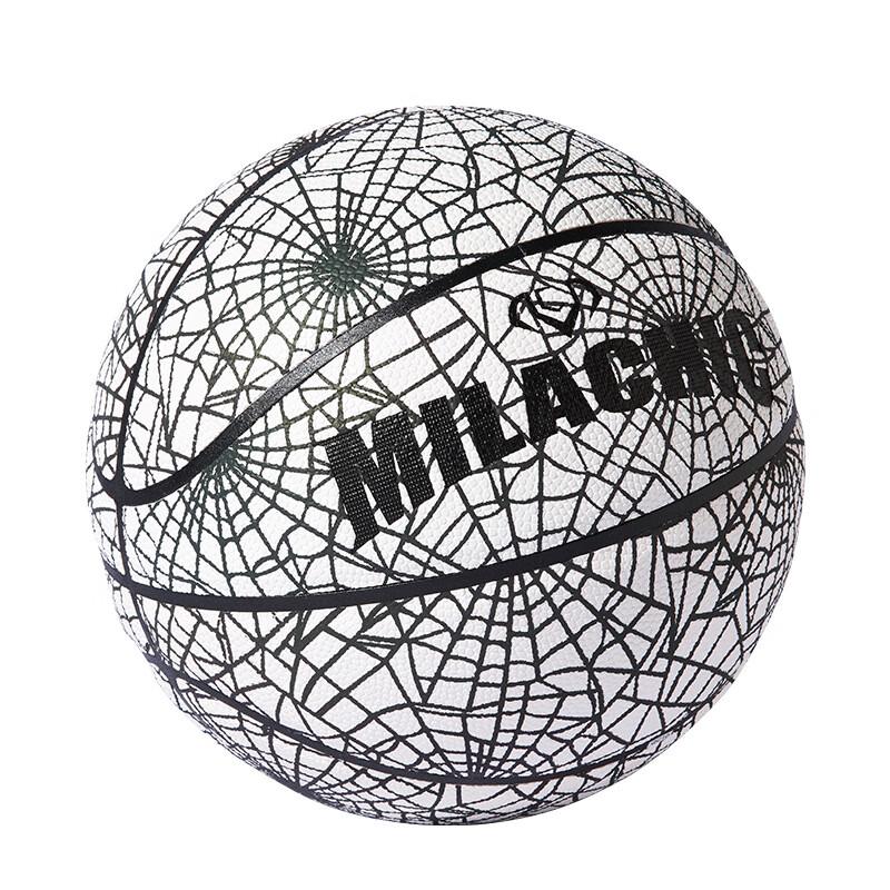 Mila Chic Luminous Reflective Basketball