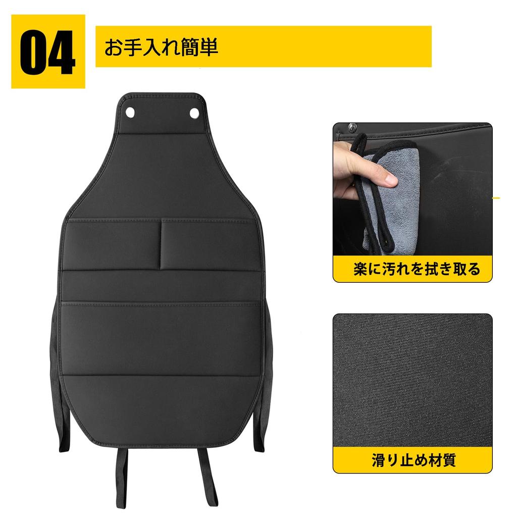 YORKNEIC Seat Kick Guard for Toyota Harrier 80 Series 2020 to Present Models Exclusively Designed Seat Back Mat Synthetic Leather Kick Mat Kick