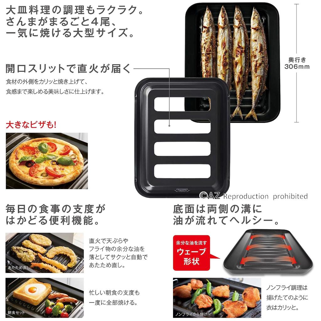 Rinnai Cocotte Plate (2023 Model) for Rinnai Gas Stove Wide Grill (RBO-PC90WA)