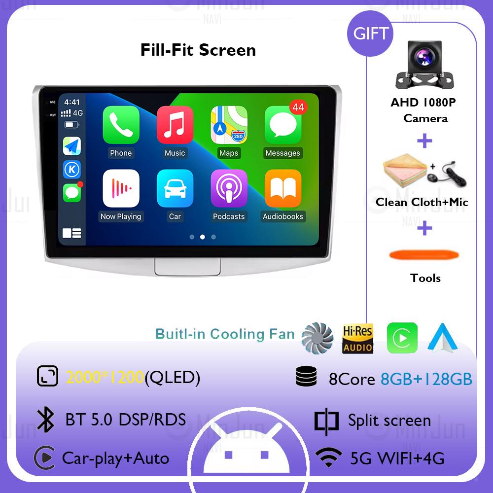 Android 14 For VW Passat B6 B7 CC 2010-2015 Car Radio Automotive Multimedia Player Navigation GPS Carplay Touch Screen Stereo