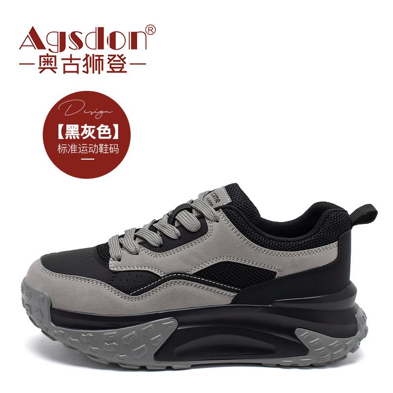 Augustine Plateau Dad Schuhe Damen Sommer 2025 neu retro Forrest Gump Schuhe leichte Sport- und Freizeitschuhe Tide