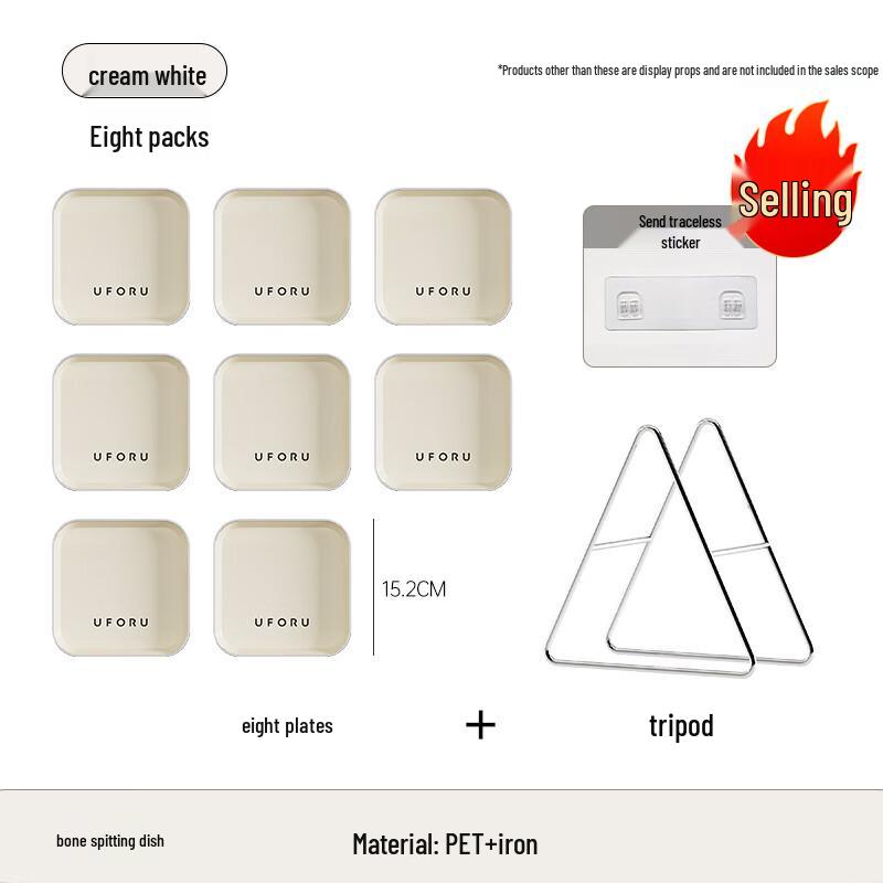 Light Luxury Cream Style Square Serving Dish