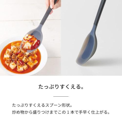 Myrna Trianguli Silicone Cooking Spoon, Black, K536BK