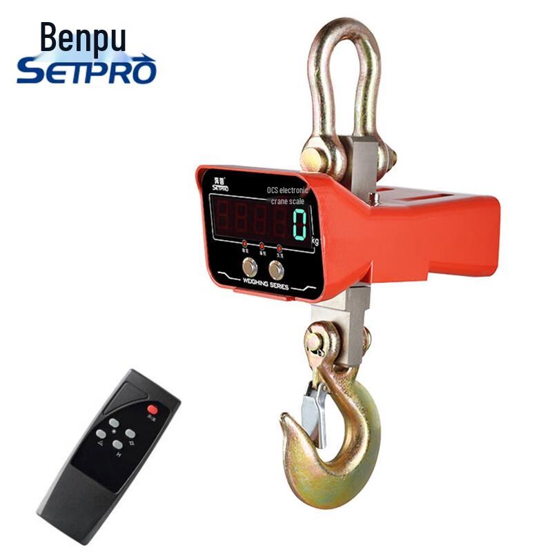 Benpu OCS Digital Crane Scale (CN version)