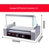 Deshangyuan Electric Hot Dog & Sausage Roller Grill
