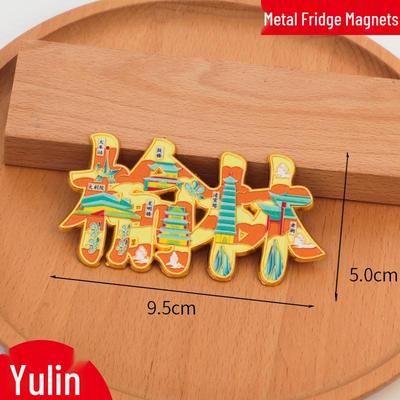Aimant de réfrigérateur en métal culturel de la ville de Yulin Chine - Design créatif personnalisable 2025