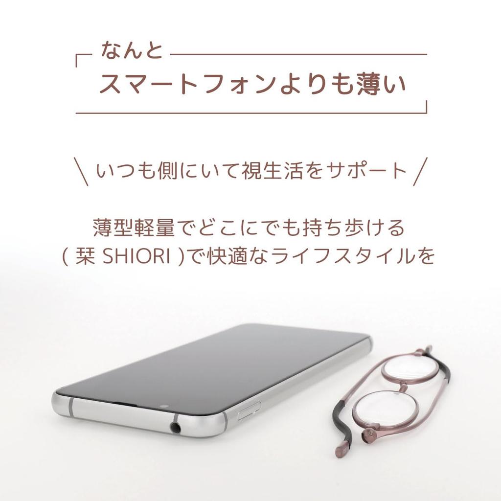 SHIORI Shiori Thin Reading Glasses with Blue Light Stylish for Men and Designed by a Sabae Blocking, Women, Wine, Manufacturer, SI-01SA-2A, +2.50