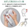 [Limited Quantity] SANEI Water Purification Switch Shower Special Pack (2 Cartridges) Shower Head, Chlorine Removal, Water Saving