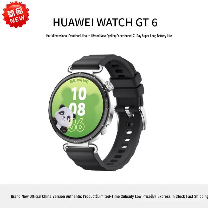 HUAWEI WATCH GT 6 Smartwatch (CN version)
