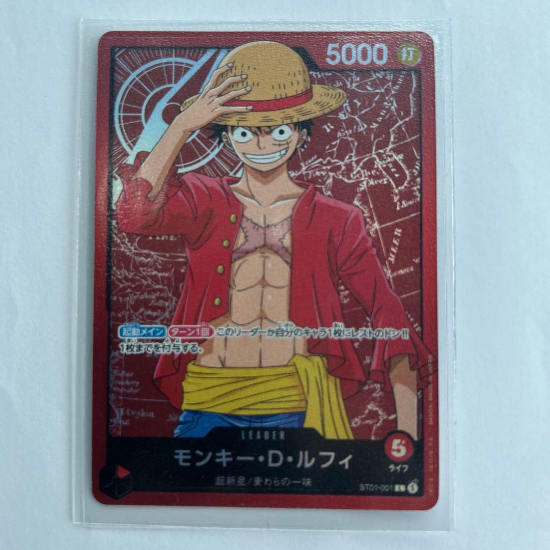 Monkey D. Luffy ST01-001 Leader Family Deck Set ONE PIECE Japan Card JP