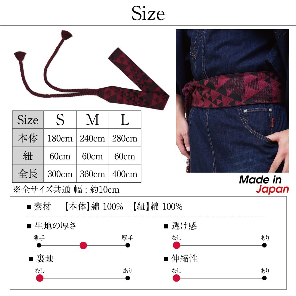 SWINGPLUS Knotted Square Japanese Scale Kimono Made in Japan Men's Obi, Obi, Style, Pattern, Obi, (M, Navy)