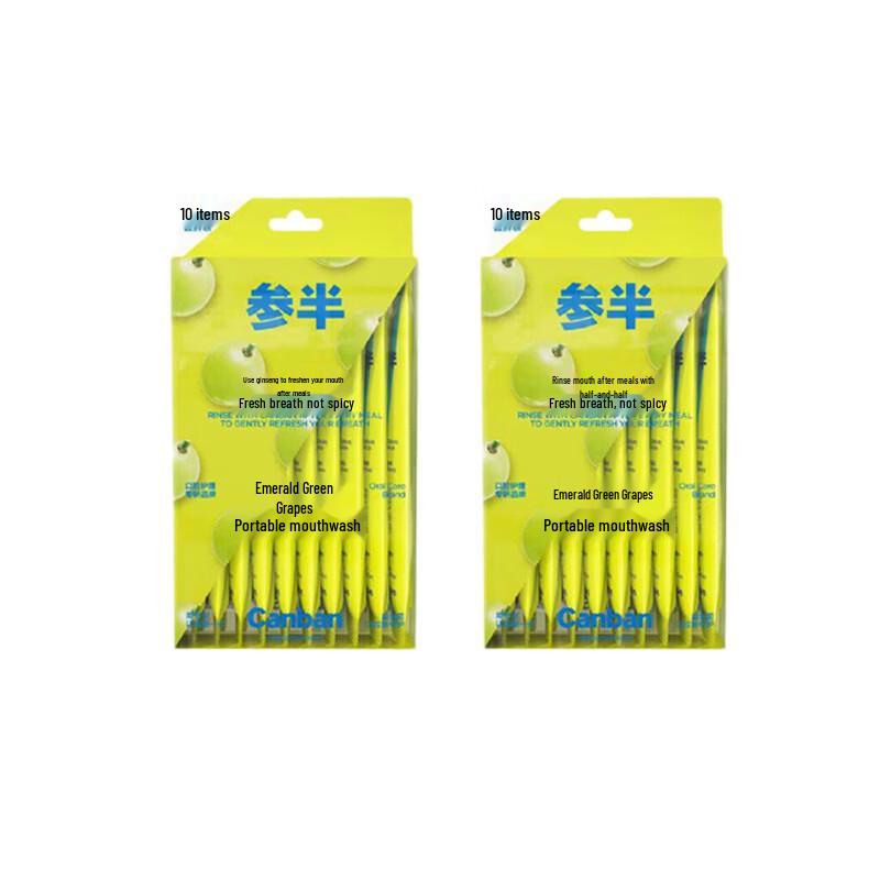 Can Ban Green Bamboo Grape Portable Mouthwash Set
