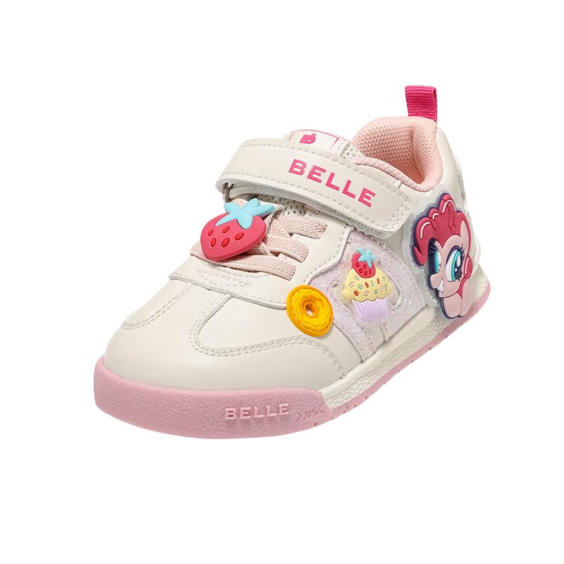 Belle My Little Pony Girls Casual Sneakers 28