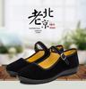 2024 Summer Non-slip Soft Sole Breathable Black Shoes for Work and Dance