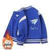 Kids' Autumn/Winter Baseball Jacket - Boys' & Girls' Medium/Large Plus Velvet Spring/Fall/Winter Outerwear
