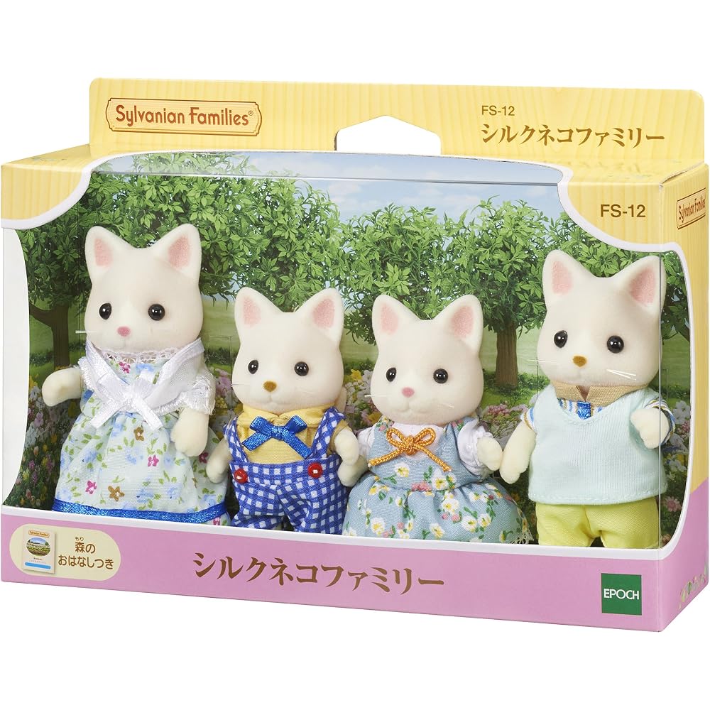 Sylvanian Families Silk Cat Family Doll Set FS-12 ST Mark Certified Toy for Ages 3 and Up
