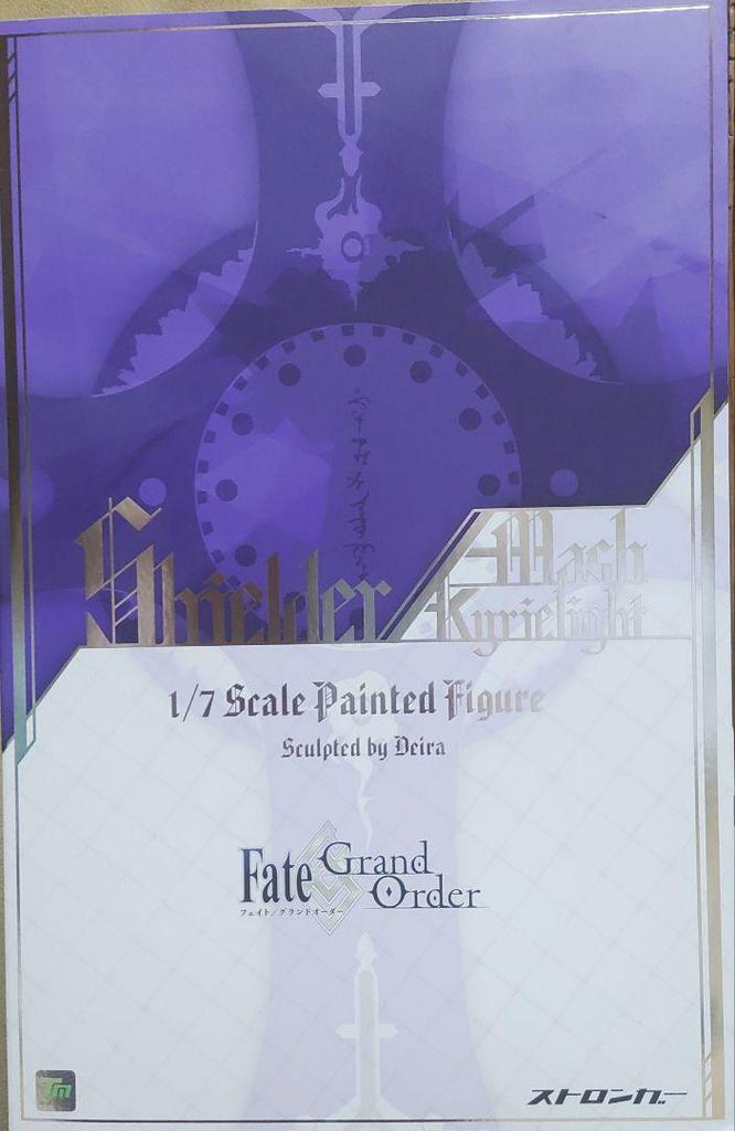 [USED] Price Reduced FGO Mash Kyrielight 1/7