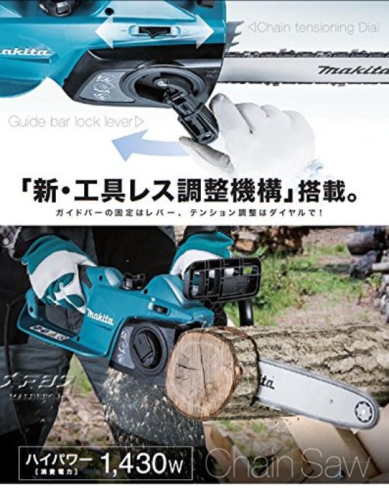 Makita Bara de ghidare pentru drujbă electrică 350 mm, cablu albastru AC 100V, 5 m MUC3541