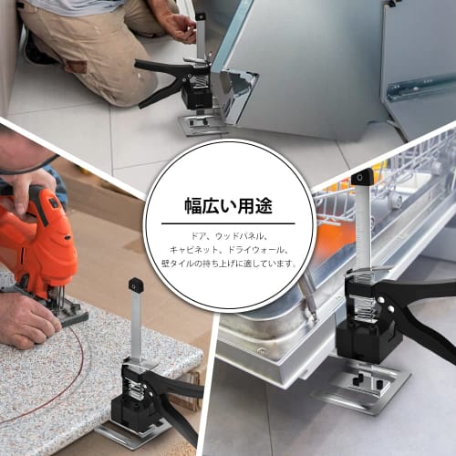 KELIXU Hand Lifting Tool Jack, Labor-Saving Arm Jack, Set of 2, Lifts up to 166mm, 100kg Load Capacity, Precision Locator, Repair Tool, Construction T