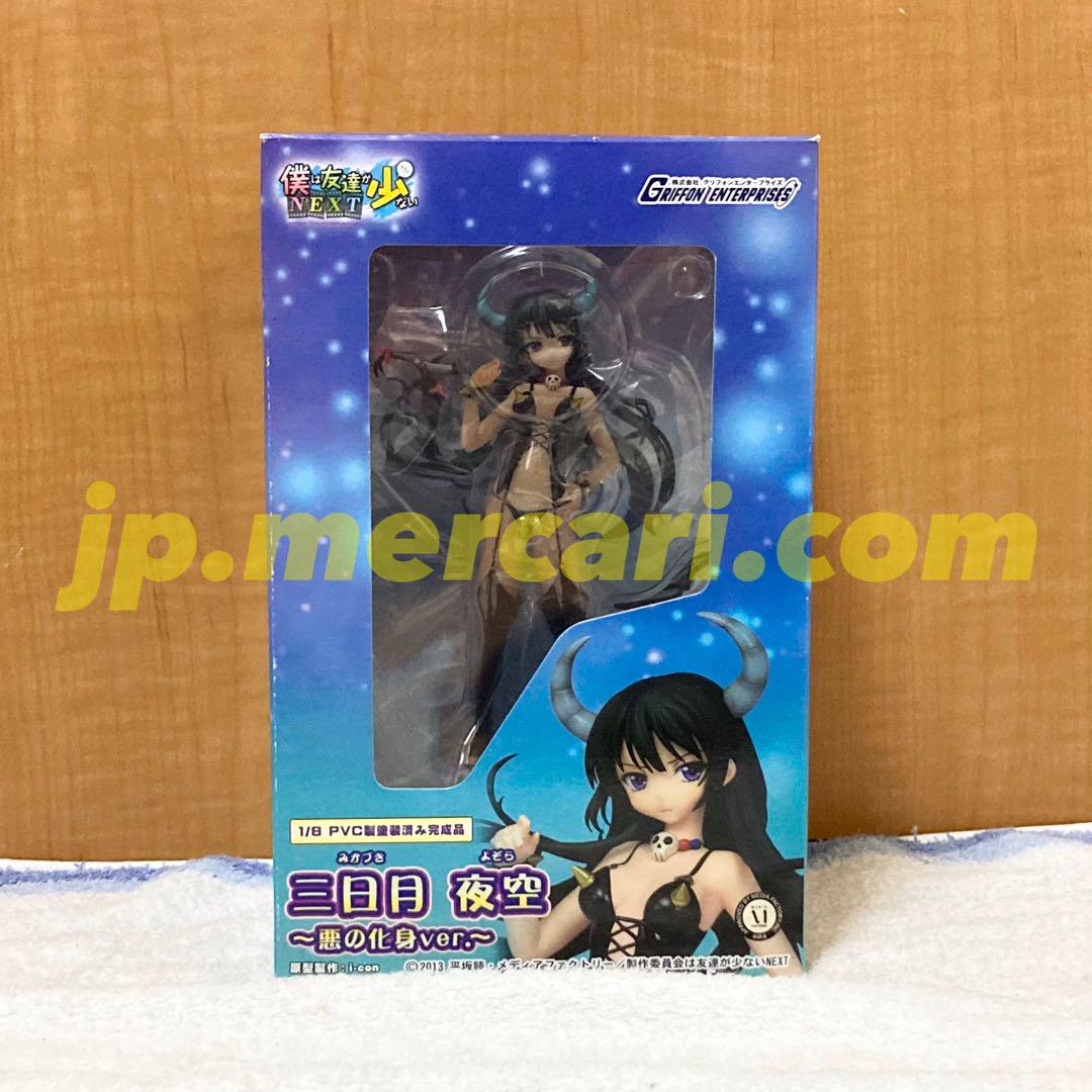 

[USED] Haganai NEXT Mikazuki Yozora -Evil incarnation ver.- Figure
