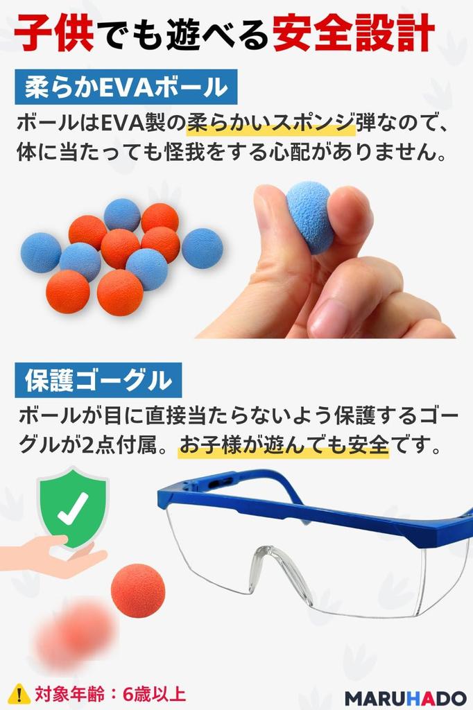 MARUHADO Shooting Game Toy Dinosaur Shooting Set for Boys, Family Game, Target Shooting, Popper Gun, Indoor Game, Target, Casual Version