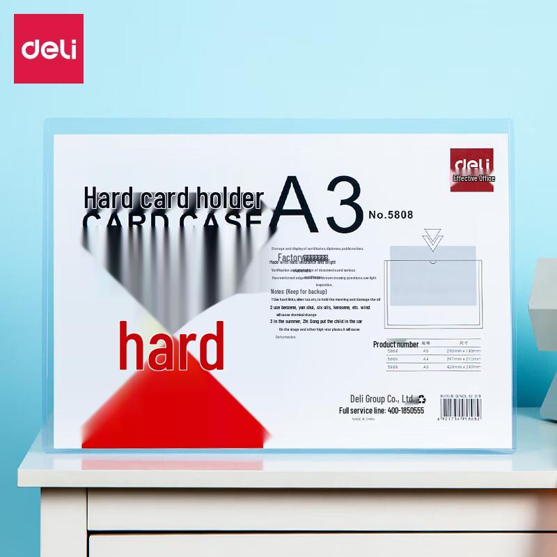 Deli A3 Transparent Hard PVC Document Sleeves (3-Pack)