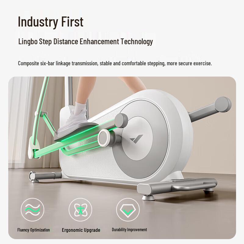 Meric Snail S Series Elliptical Machine CN plug (adapter included)