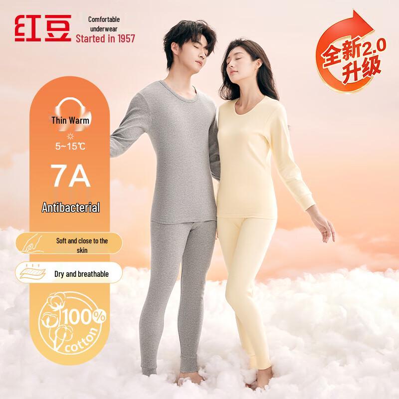 Hongdou 7A Antibacterial Pure Cotton Thermal Underwear Set