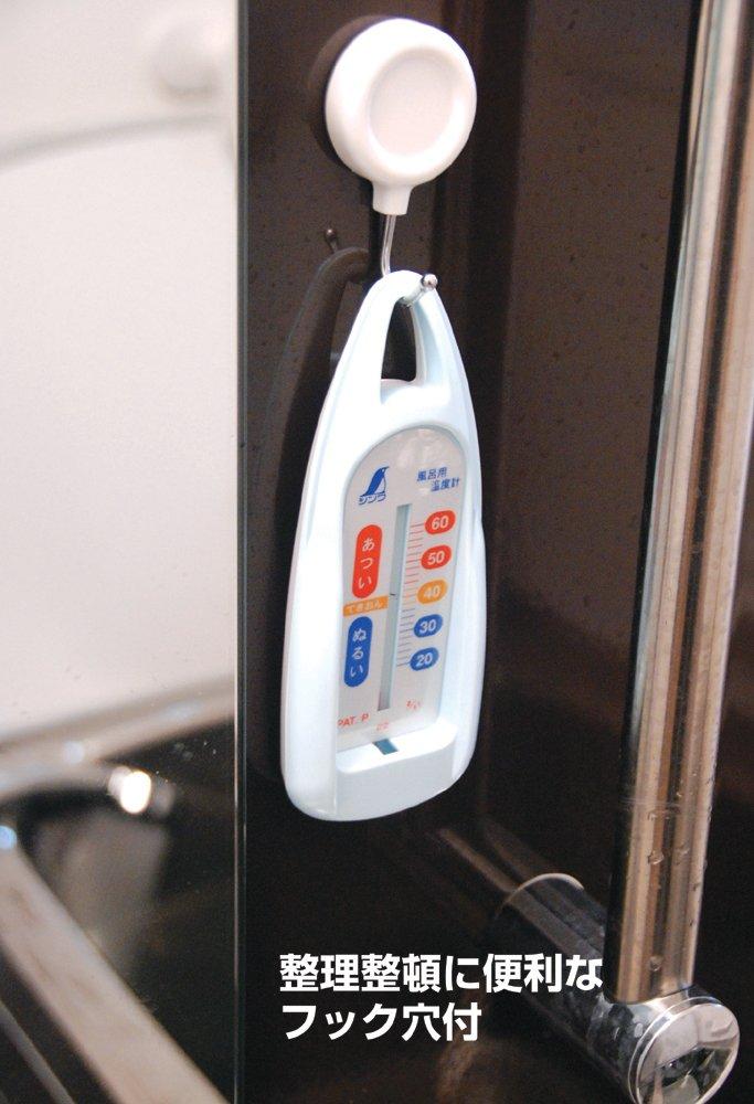 Shinwa Sokutei Bath Thermometer Analog B Boat Shape 72648