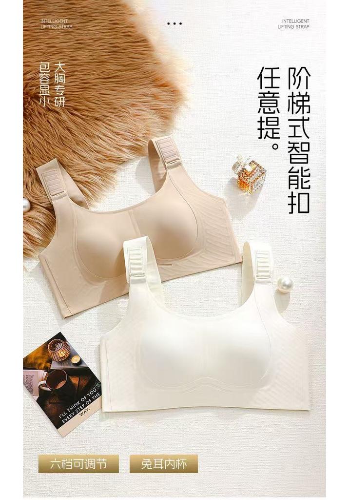 ODIFEN liquid foundation 3D three-dimensional rabbit ear cup six step button pull together big chest show small underwear breathable