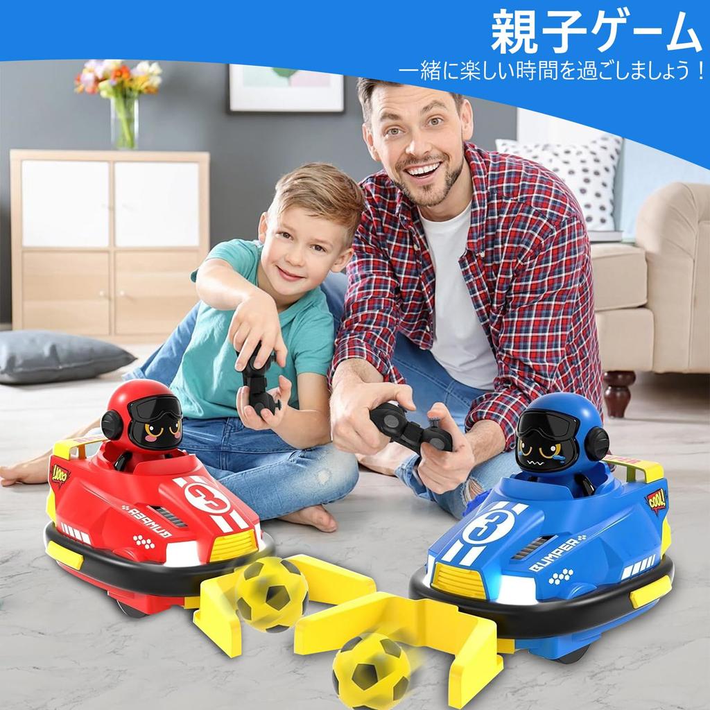 7JI RC Bumper Car Soccer Toy for RC Remote Control Remote Control Remote Control Bumper Cars with LED Remote Control Bumper Car Toys for Boys and