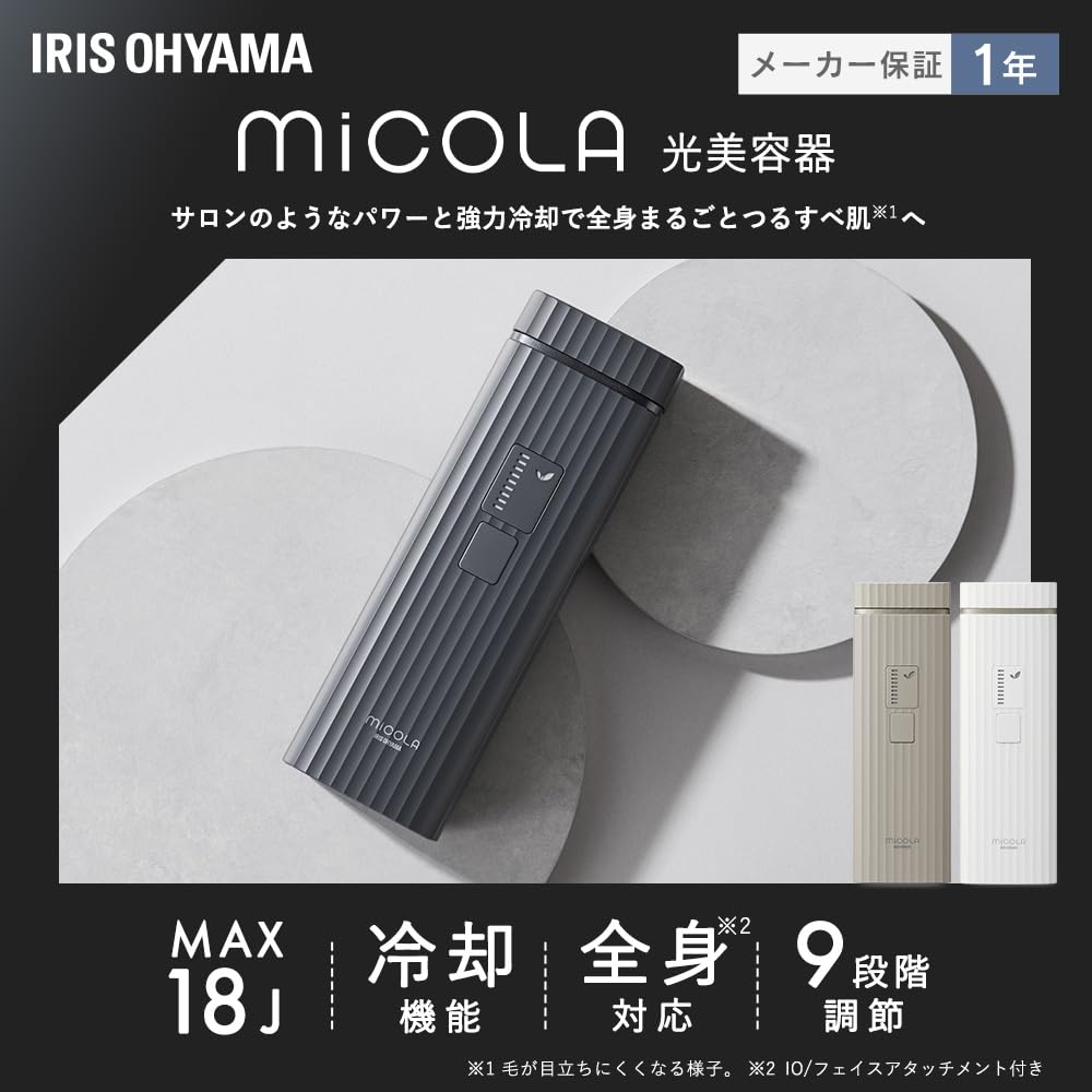 MiCOLA IRIS OHYAMA Hair Removal Light Beauty Device for Men and Face and Powerful 9 Irradiation Maximum Output Case Dark Gray Device, Women, VIO,