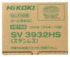HiKOKI Roll Connecting Shaft Diameter for Pack of SV3932HS Screws, 3.9mm, 32mm, Boards, 1000,