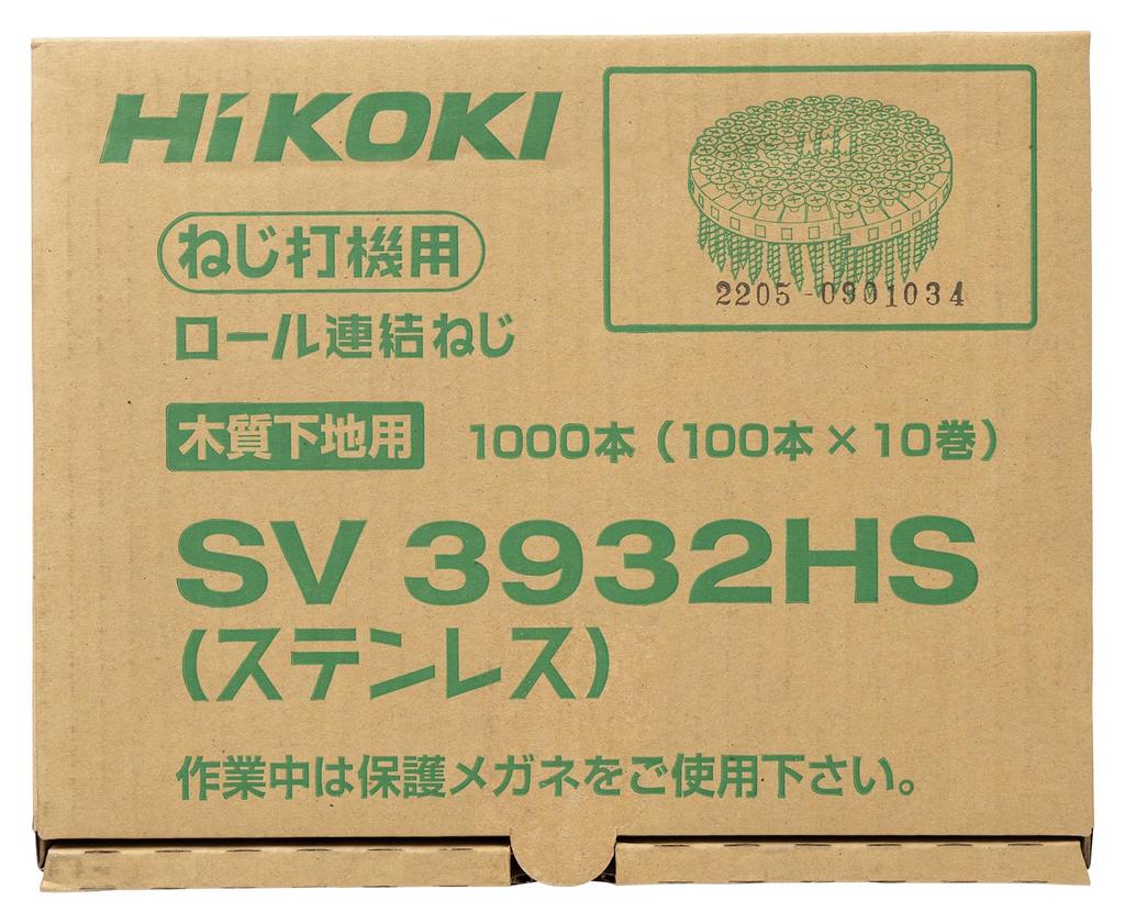 HiKOKI Roll Connecting Shaft Diameter for Pack of SV3932HS Screws, 3.9mm, 32mm, Boards, 1000,